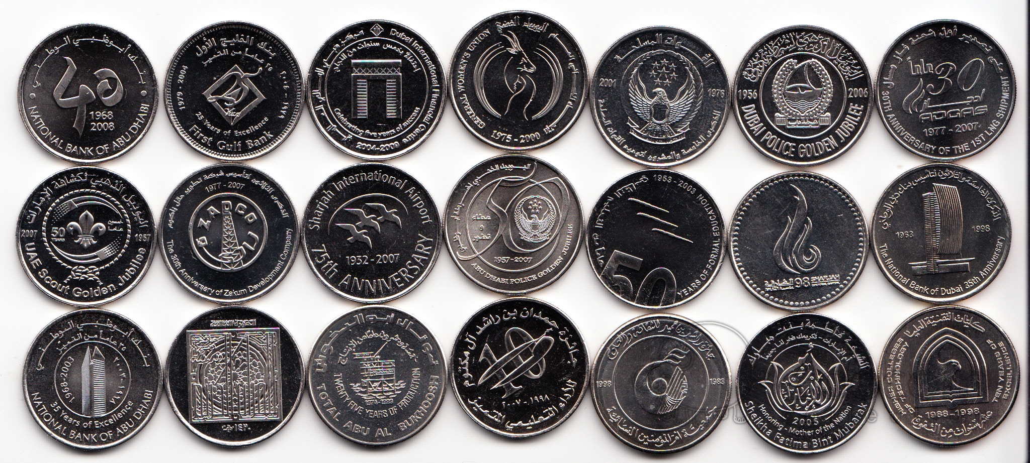 Арабские юбилейные монеты