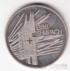 Швейцария 5 франков 1986 Армия