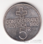 Швейцария 5 франков 1986 Армия