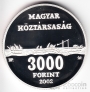  3000  2002     -  (proof)