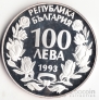  100  1993   