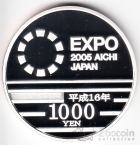  1000  2005 -2005