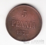 Финляндия 5 пенни 1875