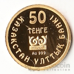  50  2009  ()