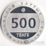  500  2002  