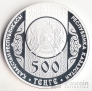  500  2013      - 