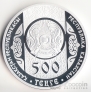  500  2014  -  