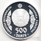  500  2014    - 
