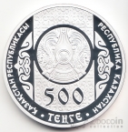  500  2014      - 