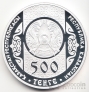  500  2014      - 