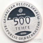  500  2006  