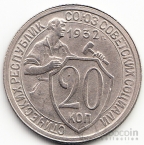  20  1932