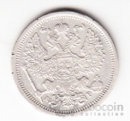 Россия 20 копеек 1904