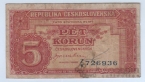 Чехословакия 5 крон 1945