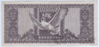 Венгрия 10000000 пенго 1946