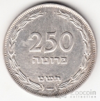  250  1949   ()