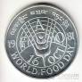  50  1981 FAO - 