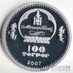  100  2007 -