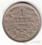  1  1925 ( )