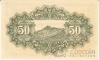  50  1945