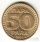  50  1996