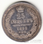  25  1853 -I