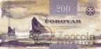  -   200  2012