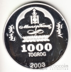  1000  2003   - 