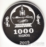  1000  2003   -  