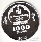  1000  2003   -  