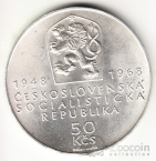  50  1968 50  