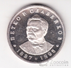 Болгария 5 лева 1977 Петко Славейков