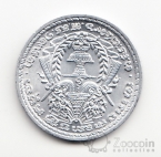 Камбоджа 50 сентим 1959