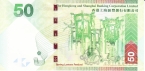  50  2014 (Hongkong and Shanghai Banking)
