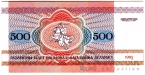  500  1992