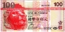  100  2008 (Hongkong and Shanghai Banking)