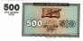  500  1993  