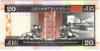  20  1996 (Hongkong and Shanghai Banking)