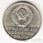  20  1967 50    (UNC)