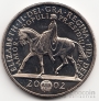 Великобритания 5 фунтов 2002 Королева Елизавета II на коне