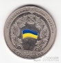 Украина 5 гривен 2011 Возрождение украинской государственности - 15 лет конституции Украины