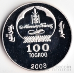  100  2003  