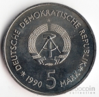 ГДР 5 марок 1990 Музей в Берлине