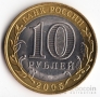 ������ 10 ������ 2005 ������� ������ ������ - ������ ����