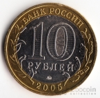 ������ 10 ������ 2005 ������� ������ ������ - ����������� ���