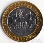 ������ 10 ������ 2005 ������� ������ ������ - ����������� ���