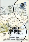        1992-2010