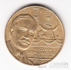 ������� 20 ��������� 1999 ���� ��� �����������