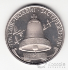 ������� 200000 ����������� 1996 ��� ����� - 10-����� �������� � ���������