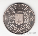 ������� 200000 ����������� 1996 ��� ����� - 10-����� �������� � ���������